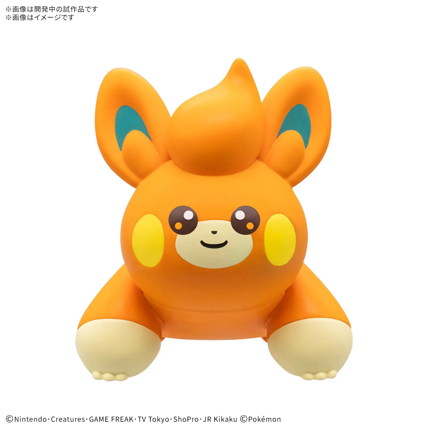 Pokemon Plastic Model Kit Collection Plamo Quick!! 22 Pawmi